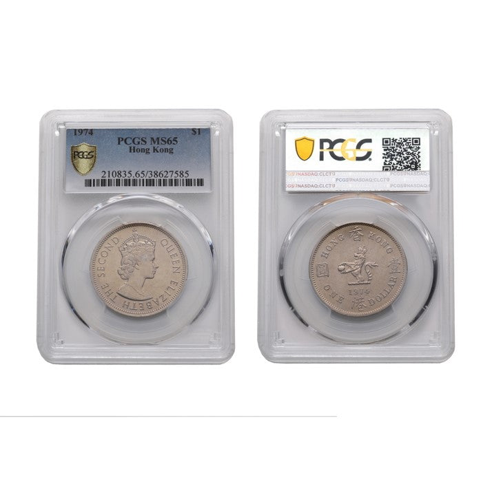 Hong Kong  Elizabeth II 1974 Copper-nickel 1 Dollar PCGS MS 65