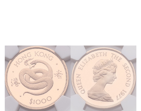 Top Grade - Proof Hong Kong Elizabeth II 1982 Copper-nickel 2 dollars PCGS SP 68