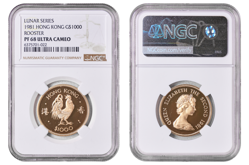 Hong Kong Elizabeth II 1981 Year of the Rooster $1000 Gold NGC PF 68