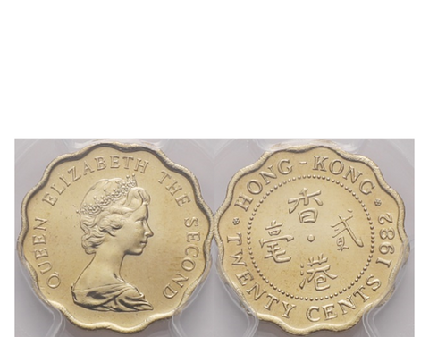 Top Grade - Proof Hong Kong Elizabeth II 1982 Copper-nickel 2 dollars PCGS SP 68
