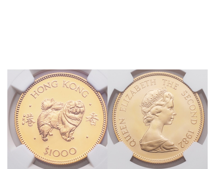 Hong Kong Elizabeth II 1982 Year of the Dog $1000 Gold NGC PF 69