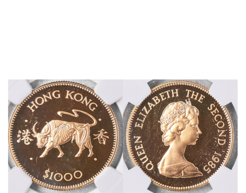 Hong Kong  Elizabeth II 1982 Copper-nickel 5 Dollars PCGS MS 64
