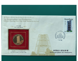Hong Kong gold medal with first day cover commemorating the new HSBC Building 1986