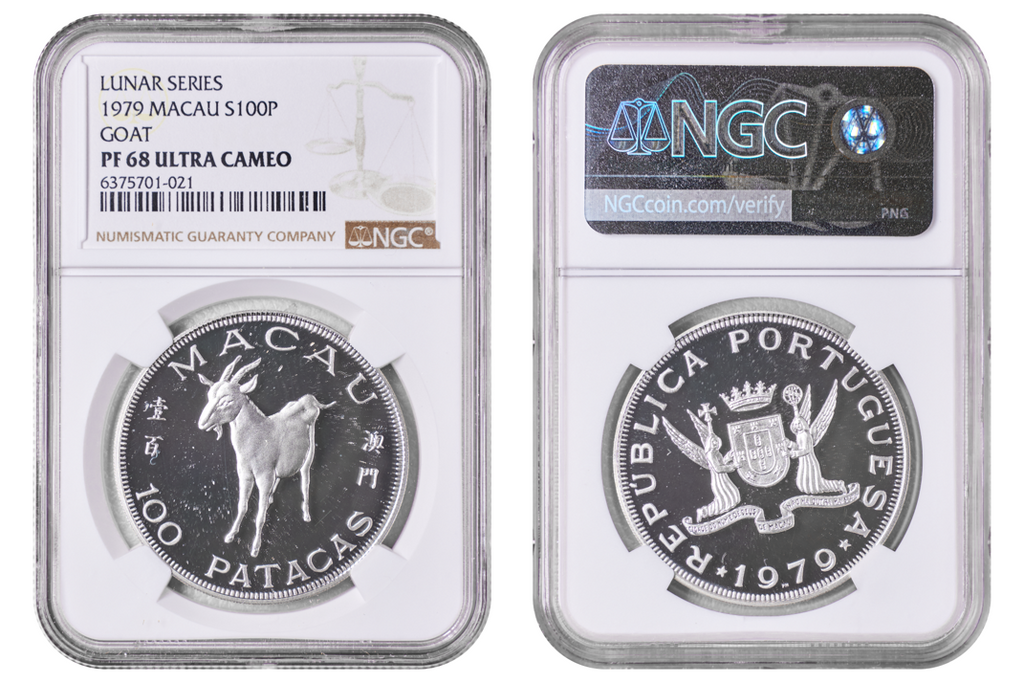 Macau 1979 Year of the Goat Silver 100P NGC PF 68