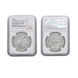 Hong Kong Silver Proof Snake Royal Mint Medal 1989 NGC PF 69 Ultra Cameo - tradersofhongkong