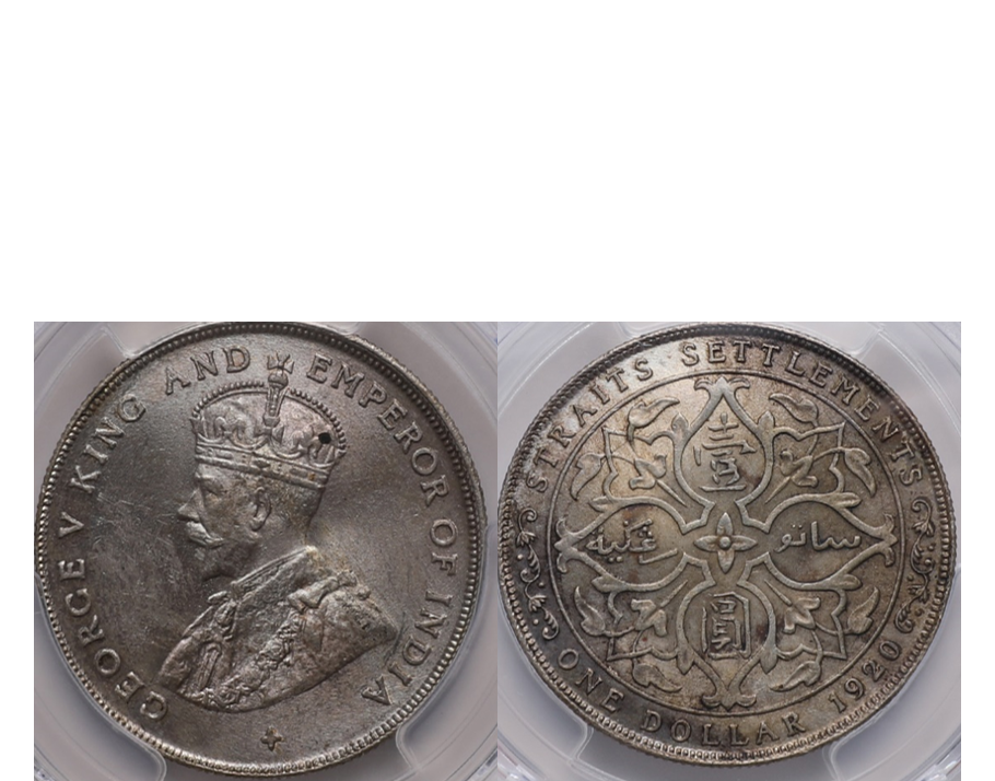 Straits Settlements George V 1920 Silver 1 Dollar PCGS MS 63