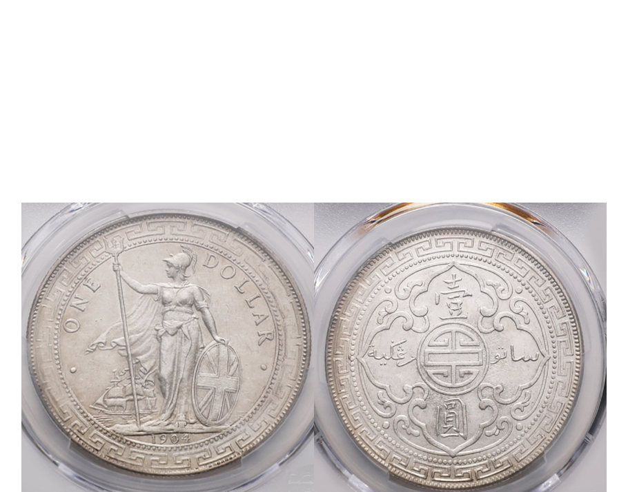 Great Britain 1904-B Edward VII Silver Trade Dollar PCGS AU 55