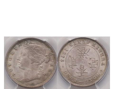 Hong Kong  Elizabeth II 1983 Copper-nickel 5 Dollars PCGS MS 64
